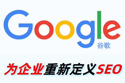 新站关键词排名突破百度第二页seo优化措施